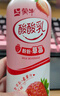 蒙牛酸酸乳草莓味牛奶饮品350g×15瓶 佐餐解腻低脂 送礼盒装 实拍图