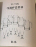 CLITON白酒杯分酒器100ml酒具套装二两杯分酒壶烈酒杯收纳架10壶10杯 实拍图