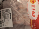 CP正大食品樱桃谷鸭翅中2斤 冷冻鸭翅中 卤煮食材 烧烤食材酱鸭 实拍图