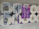 维达（Vinda）有芯卷纸 棉韧立体美4层120节*12卷 亲肤 卫生纸厕纸 卷筒纸纸巾 实拍图