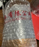 祁门红茶官方旗舰店新茶特级正宗高端茶叶自己喝送长辈父母家长 祁红香螺【2罐装】【赠礼品袋】 实拍图