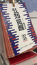 【京东独家】认知觉醒2026日历 行动365天，遇见更好的自己！金句日历 自我提升 学习日记 精美礼盒装 马年日历 台历 摆件 春节 新年礼物礼品 送礼物  实拍图