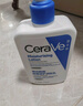 适乐肤（CeraVe）【张凌赫同款】保湿润肤C乳236ml(补水修护身体乳液面霜男女护肤) 实拍图