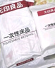 无印良品一次性床上用品四件套床单加厚酒店床上用品双人款-纯白 实拍图