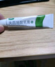 [奥络] 夫西地酸乳膏2%*10g/盒+莫匹罗星软膏2%*20g 实拍图