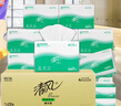 清风擦手纸商用加厚1层200抽*20包抹手干手家用洗手间抽纸酒店B913A 实拍图