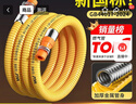 沐唯（muvi）1.5m煤气管防爆燃气灶液化气罐天然气金属不锈钢波纹软管专用MQ15 实拍图