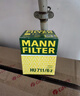 曼牌（MANNFILTER）机油滤清器机油滤芯HU711/6Z奔驰C180200C300E200300GLC260GLK260 实拍图