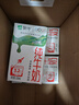 蒙牛全脂纯牛奶250ml*16盒 牛奶送礼盒装 电商定制 部分地区8月 实拍图