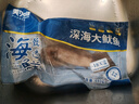 美加佳 鲜冻整只大鱿鱼（2-3只） 净重550g 整条鱿鱼 深海捕捞  实拍图