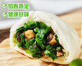 安井香菇素菜包 720g/袋 约24个 家庭装包子面点 速冻早餐半成品 实拍图