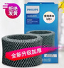 飞利浦（PHILIPS）加湿器HU4801HU4802HU4803HU4811HU4813过滤网滤芯 HU4102升级款FY2401(可用6个月） 实拍图