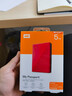 西部数据（WD）5TB 移动硬盘 USB3.0 My Passport随行版2.5英寸 红 机械硬盘 笔记本电脑外接 大容量加密存储 实拍图