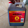 水塔宝塔老陈醋6度2.3L【10陈酿 山西醋】家用食醋凉拌调味醋泡腌制 实拍图