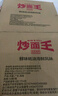公仔面 方便面 炒面王 蚝油海鲜味拌面 109g*12 实拍图