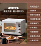 长帝（changdi）【国家补贴】家用烤箱多功能风炉平炉一体大容量陶瓷釉内胆空气炸锅猫小易PRO猫小易MAX升级款 猫小易Pro大风机 42L 实拍图