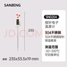 三能（SANNENG）稳定耐高热温探针电子温度计烘焙工具温度计SN0204 实拍图