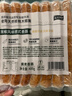 龙大美食黑椒德式香肠400g*3袋（24根）早餐肠烤肠肉肠热狗肠空气炸锅食物 实拍图