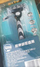 吉列剃须刀手动 锋速3 刮胡刀手动京东自营旗舰店 新手 3层刀片 1刀架4刀头 非吉利 实拍图