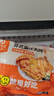鹿有有苏式蛋汁大排预制半成品速食肉制品油炸空气炸锅小吃 蛋汁大排350g袋（约4片）*2袋 实拍图