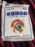 京糖白糖 优级绵白糖454g【优级】中华老字号 烘焙冲饮烹饪 实拍图