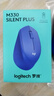 罗技（Logitech）M330 静音鼠标 无线鼠标 办公鼠标 右手鼠标 蓝色 带无线2.4G接收器 实拍图