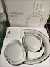 漫步者（EDIFIER）W800BT Free降噪版【经典升级】头戴式主动降噪蓝牙耳机 蓝牙5.4 游戏适用 适用苹果华为小米 云白 实拍图