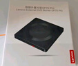 联想（Lenovo）8倍速 USB外置光驱刻录机 DVD光驱外置 CD移动光驱 笔记本电脑台式机便携免驱外接光驱 GP70Pro 实拍图