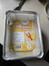 法禧龙 空气炸锅烤箱专用锡纸盒1100ml*20只铝箔盘烧烤一次性长方形餐盒 实拍图