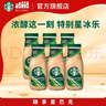 星巴克（Starbucks）星冰乐 即饮咖啡 咖啡味 281ml*6瓶装 咖啡饮料(新老包装随机发) 实拍图