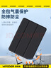 WITGOER  ipad Pro2020全面屏保护套11英寸2021款全包2018平板电脑保护壳三折支撑软壳适用Apple苹果 实拍图