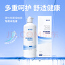培克能OK镜RGP硬性隐形眼镜接触镜角膜塑形镜护理液120ml*2MC 实拍图