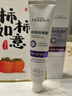 韩方五谷酵素美白牙膏牙亮口臭清新口气护龈结石去渍黄牙垢金榜第一紫150g 实拍图