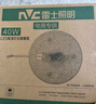 雷士（NVC）led灯盘吸顶替换灯芯灯泡灯板圆形磁吸灯条光源模组40瓦白光6500K 实拍图