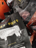 天莱香牛新疆有机牛腱子肉1斤谷饲国产牛肉生鲜酱卤牛肉清真【真原切】 实拍图
