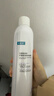 可复美电解质藻萃舒缓保湿精华喷雾300ml/瓶/盒 舒缓保湿礼物 实拍图