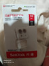 闪迪（SanDisk）32GB TF（MicroSD）内存卡A1 U1 C10 至尊高速移动版存储卡 读速120MB/s 手机平板游戏机内存卡 实拍图