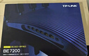 普联（TP-LINK）BE7200 WiFi7千兆双频无线路由器 双2.5G网口家用穿墙7200M 10颗高效FEM信号增强 游戏加速7DR7270 实拍图