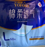 永福康成人护理垫L60片（尺寸60*90cm）婴儿孕产妇床垫老人一次性隔尿垫 实拍图