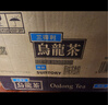 三得利（Suntory）无糖乌龙茶饮料 0糖0能量0脂 500ml*15瓶整箱装 实拍图