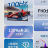 创维23.8英寸办公显示器 IPS FHD 100Hz 低蓝光 1级能效 高清监控 电脑显示屏 企业优选A24PF10（A24） 实拍图