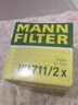 曼牌滤清器（MANNFILTER）机油滤清器机油滤芯HU6024/1Z捷豹XFL/XEL路虎揽胜发现神行发现5 实拍图