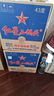 红星二锅头 蓝瓶绵柔8陈酿 清香型白酒 43度 750ml*6瓶 整箱装口粮酒 实拍图