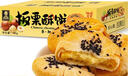 壹得利板栗酥饼绿豆饼潮汕特产茶点老蛋糕点心饼干面包代早餐零食品400g 实拍图