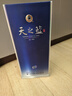 洋河 蓝色经典 天之蓝 52度 480ml 单瓶装 绵柔浓香型白酒 实拍图