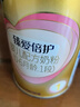 飞鹤星飞帆系列小罐婴幼儿配方奶粉【复购大罐返全款】咨询客服有惊喜 臻爱倍护1段150g 实拍图