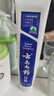 云南白药牙膏经典系列套装 清新口气护龈改善牙龈问题留兰香型180*3家庭装 实拍图