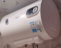 美的（Midea）【整机8年质保】40升电热水器2000W节能省电速热出租屋高温杀菌加长防电墙F40-15A3 实拍图