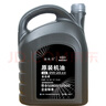 捷欧得原装全合成国六机油SP级0W-20适用一汽奥迪A4/A6L全系通用4L 实拍图