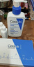 适乐肤（CeraVe）【张凌赫同款】保湿润肤C乳236ml(补水修护身体乳液面霜男女护肤) 实拍图